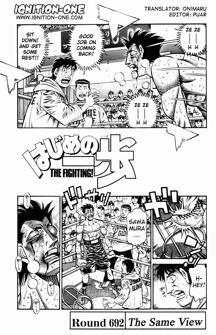 Hajime no Ippo Chapter 692 1